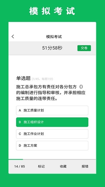 三只鸟云课堂图1