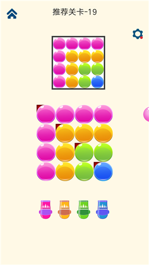 逆向思图之你攻我守 逆向思图之你攻我守