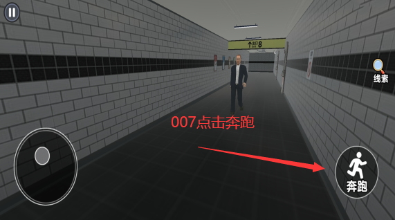 8号站台图2