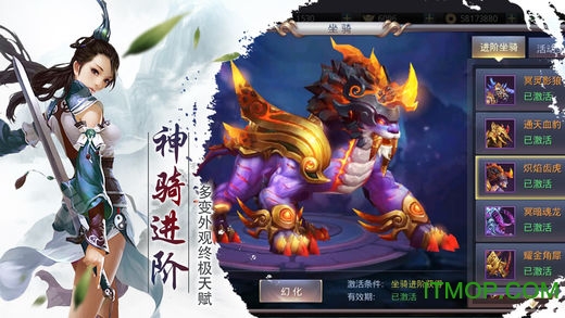 百战天下之永远图2