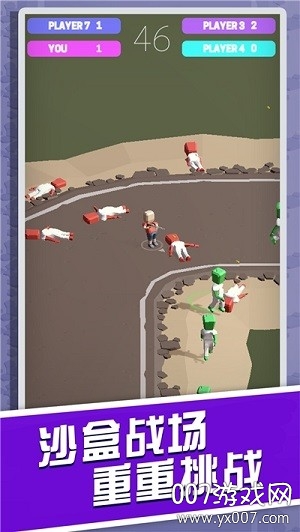 火星人大作战图3