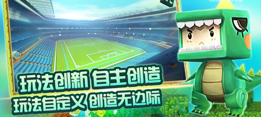 迷你世界旧版本0.20.5安卓版