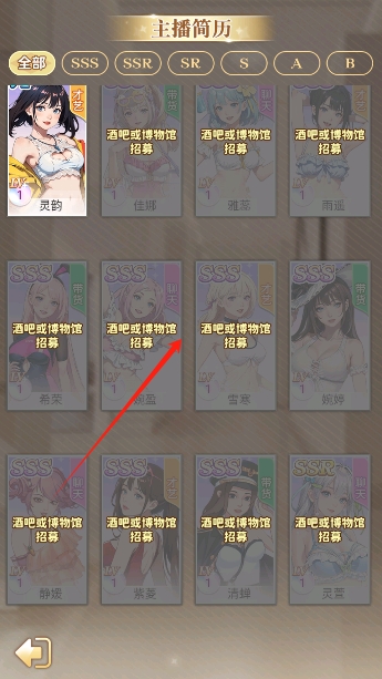 渣男的逆袭