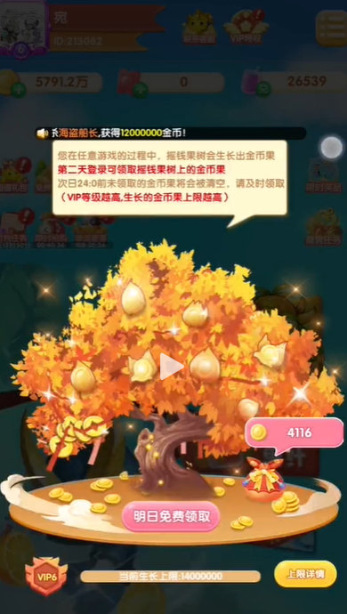 狂乱水果图1