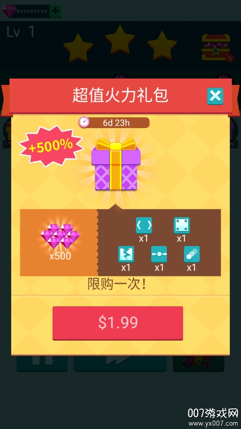 砖球手游无限钻石版下载(Bricks and Balls - Brick Game)图3