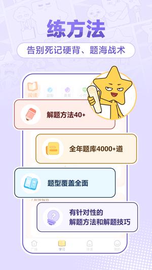 jojo吃鸡游戏正版图4