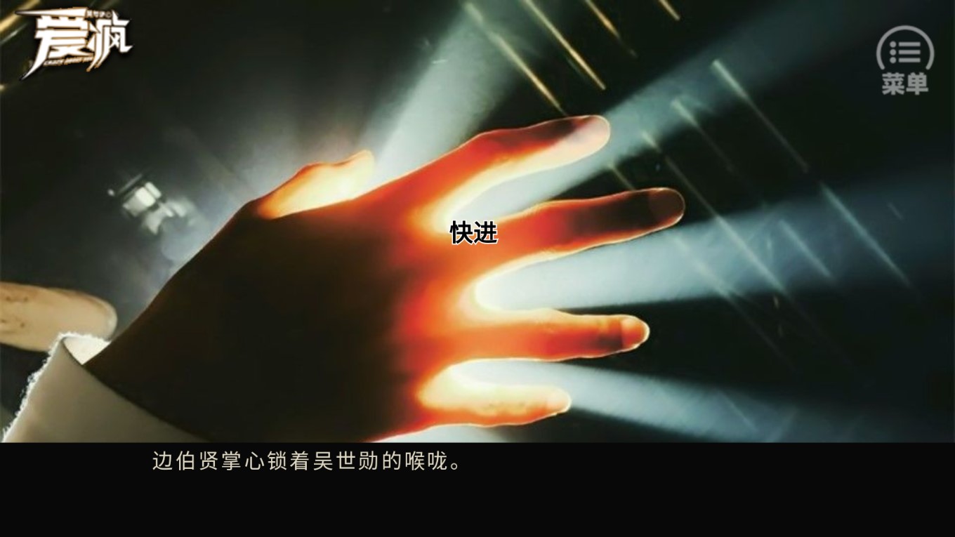 爱疯「茉茉」图2