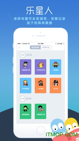 乐星人图1