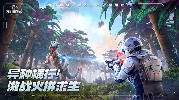 Project Stars：SEA图3