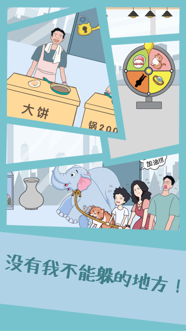 孩子去哪野了3图5