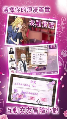 霸道总裁爱上我图4