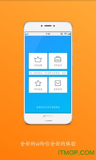 51闪照图1