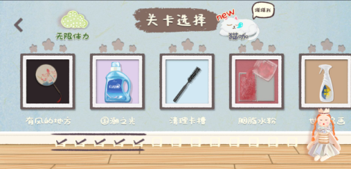 手作物语图4