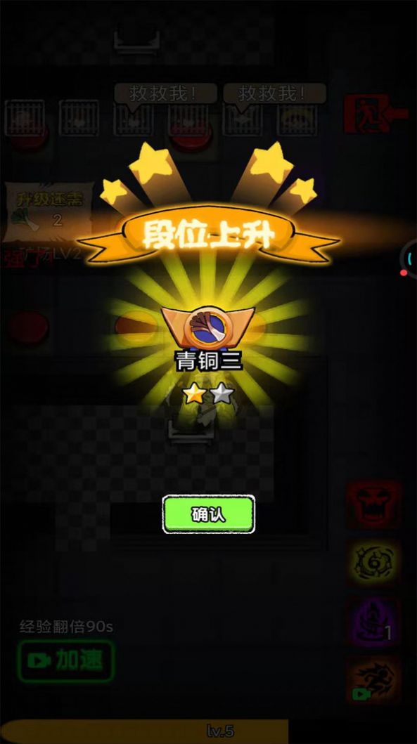 躺平吧韭菜图2