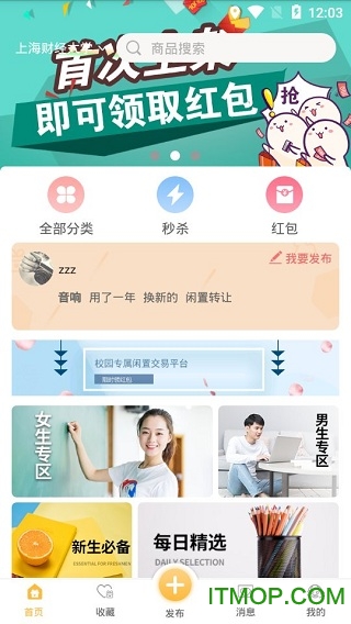 兜兜图2