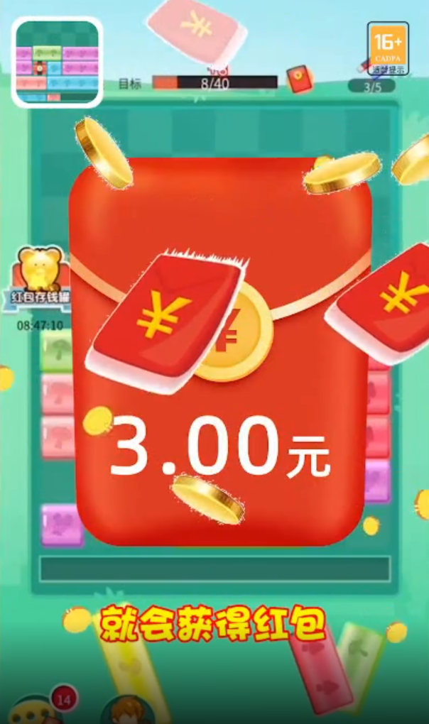 蘑菇消消乐图2