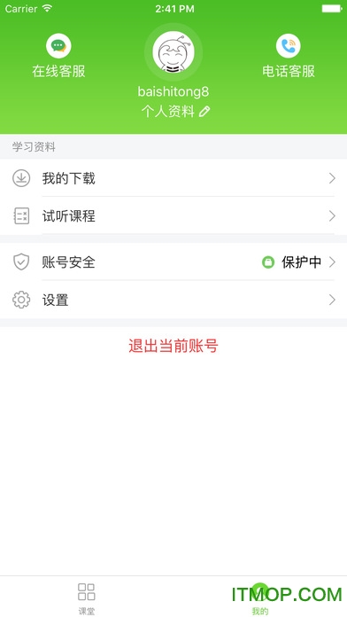 正保妇幼课堂图1