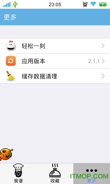 中华食谱图1