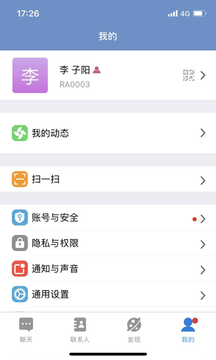 E路聊图1