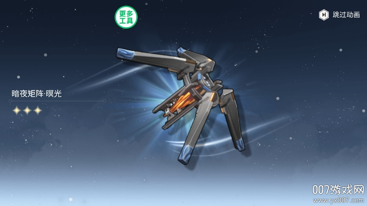 鸣潮抽卡模拟器图1