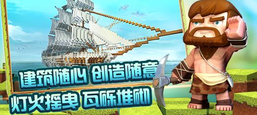 迷你世界旧版本0.20.5安卓版图2