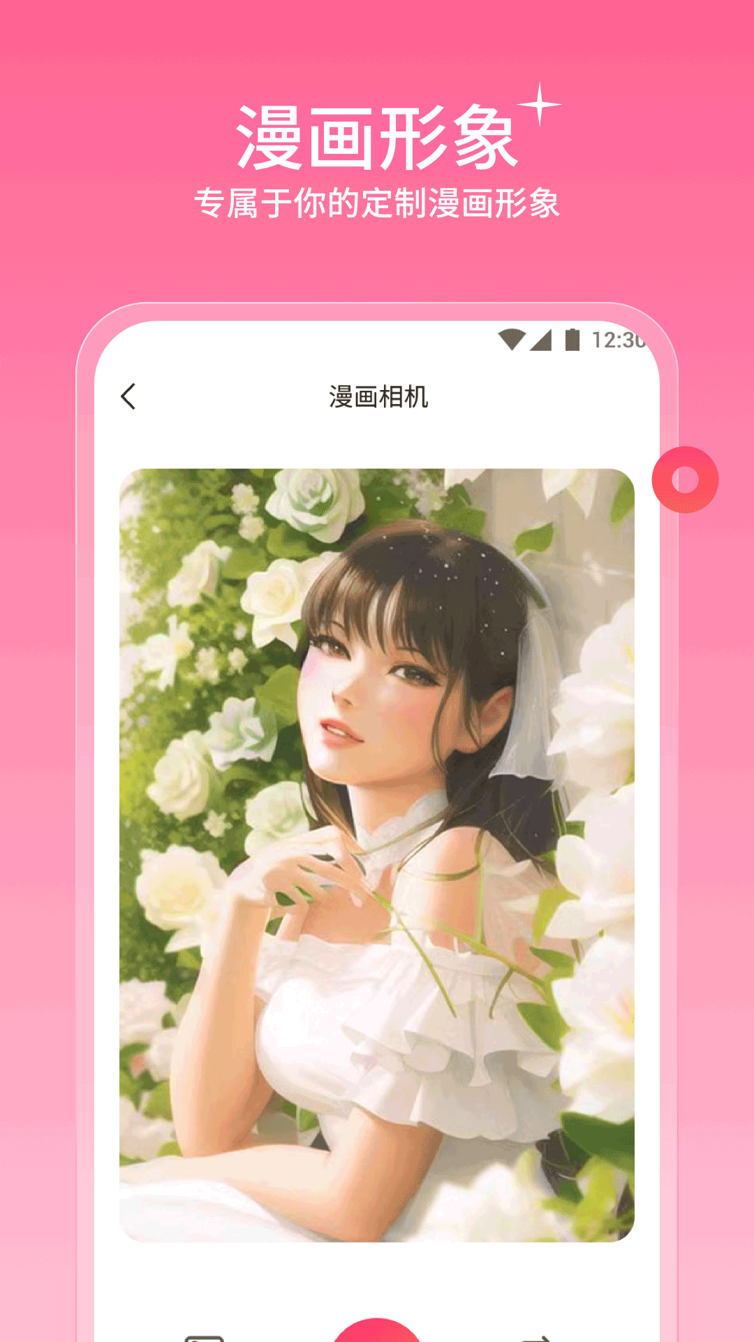 声仆图5
