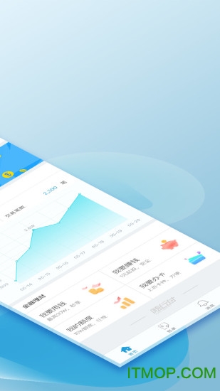 随行付PLUS收银台图1