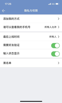 E路聊图3