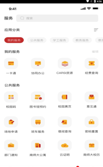 南京师范大学图1