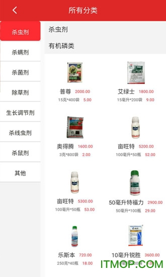 抢农资网图1