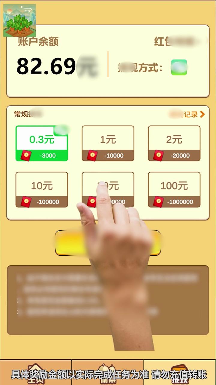 安逸的假期图4