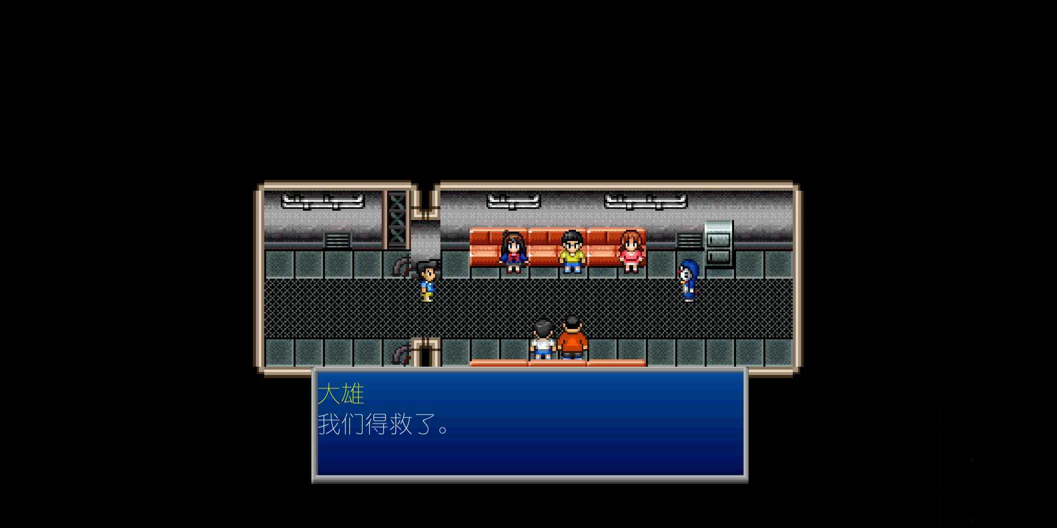 野生剧本重制版(合集)图5