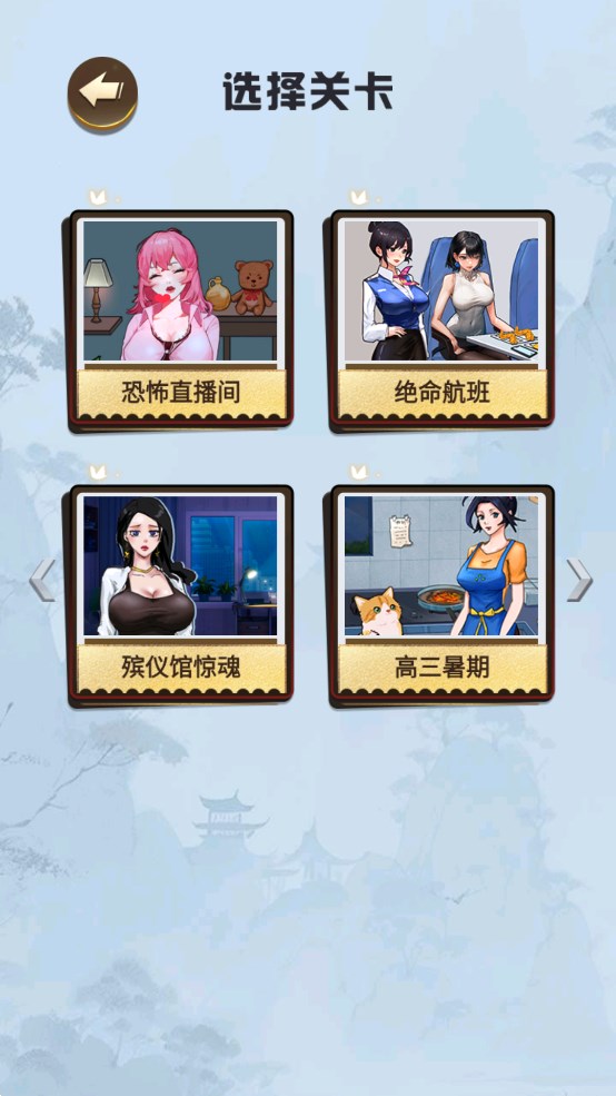 家庭怪谈小游戏最新版2023下载(Brain detective)