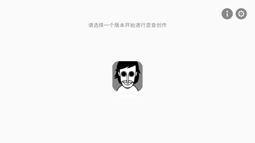 节奏盒子Orin Ayo Joyed模组最新版下载图4