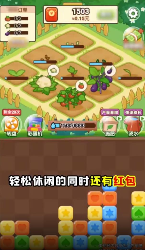 安逸的假期