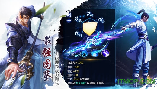 百战天下之永远图3