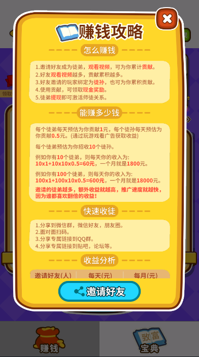 别扯我腿图4