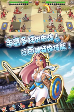 罗马