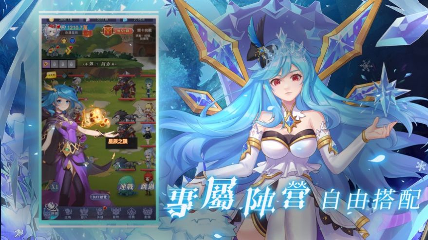 星辰遊旅者图1