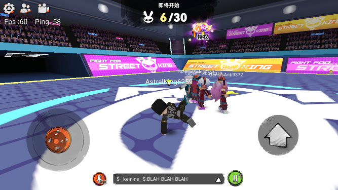 派对小街手游下载最新版(Party Street)图5