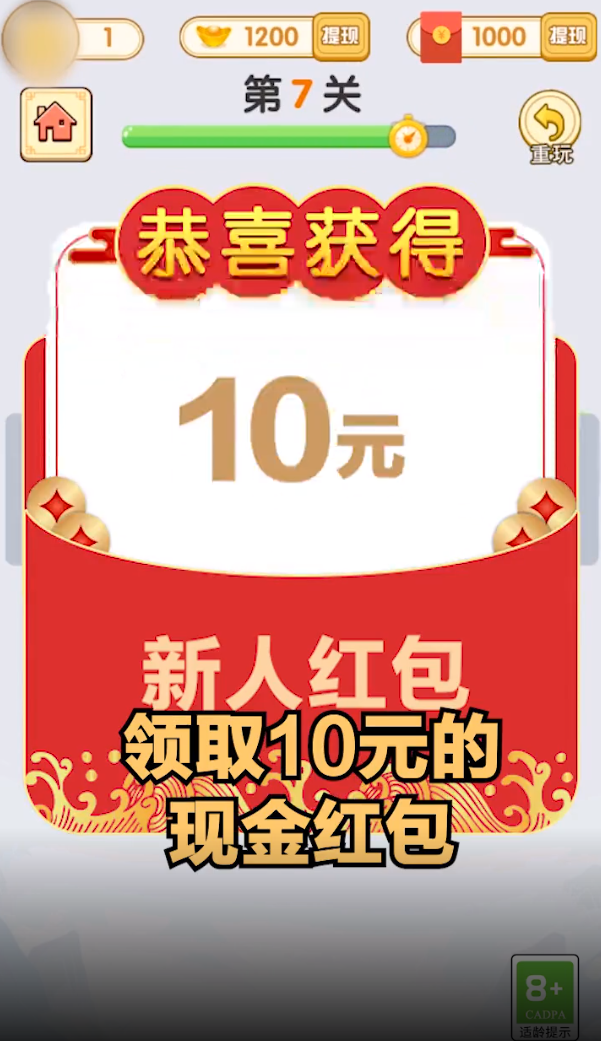 枕头大作战图4
