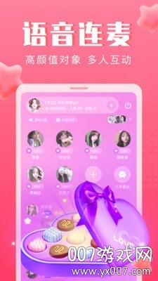 吉吉语音 吉吉语音