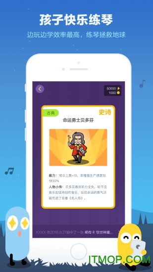 乐星人图4