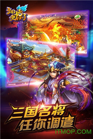 主公受惊了