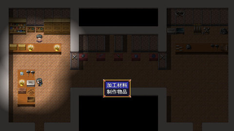 逆向幻想传图4