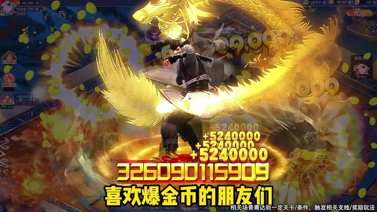 鲲鲲大乱斗：红包版图4