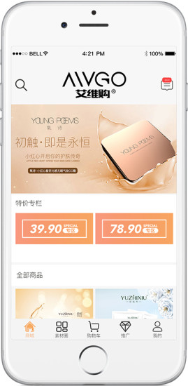 艾维购图1