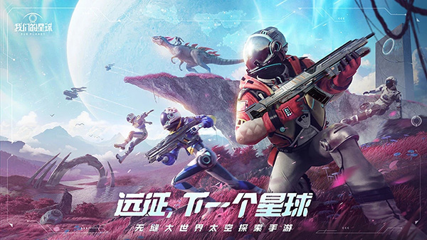 Project Stars：SEA图4