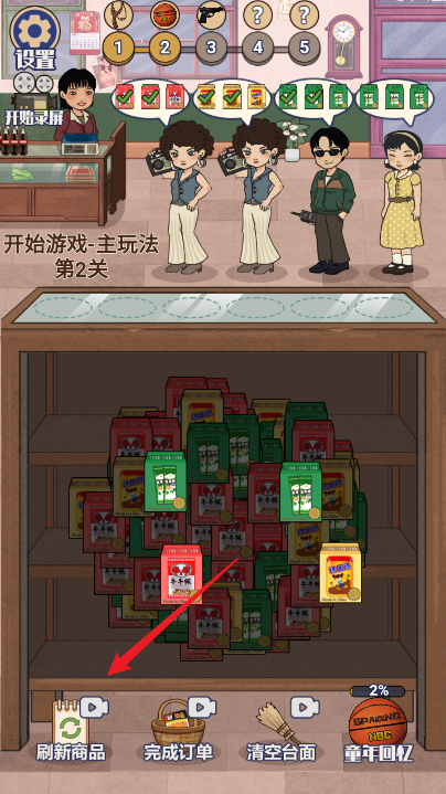 回忆供销社图5