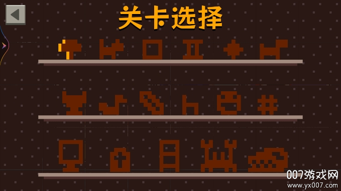 蛀虫模拟器图3